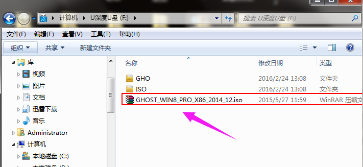 u盘 u盘