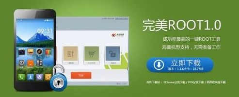 一键工具 一键工具
