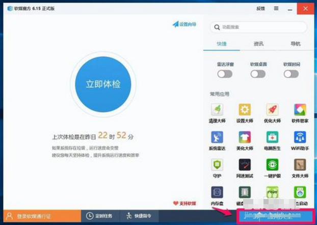 魔方还原数据教程 魔方还原数据教程
