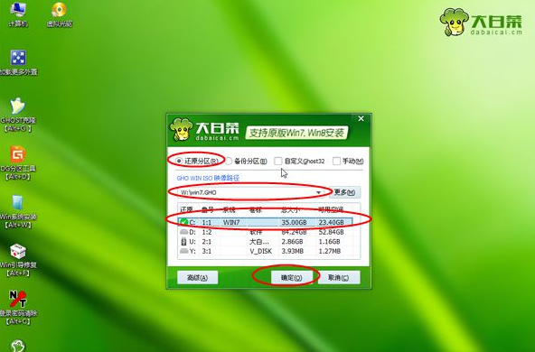 笔记本 笔记本