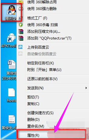 电脑 电脑