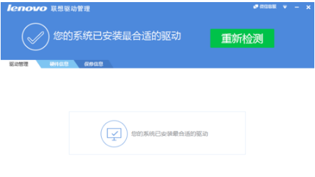 驱动