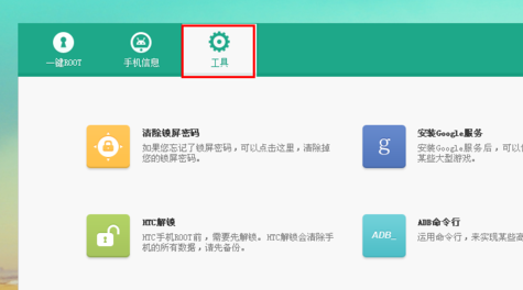 360一键 360一键