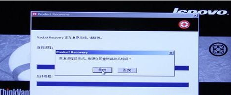 联想 联想
