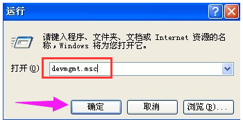 电脑usb 电脑usb
