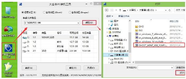 重装 重装