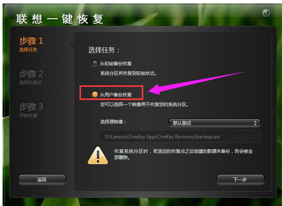 联想 联想