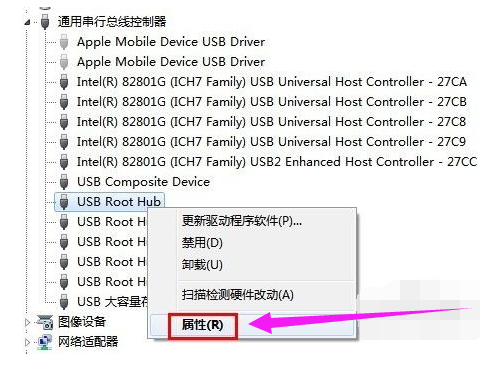 usb接口 usb接口
