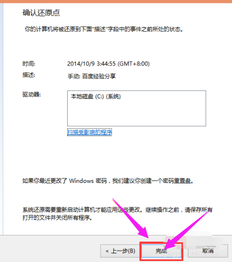 win10 win10