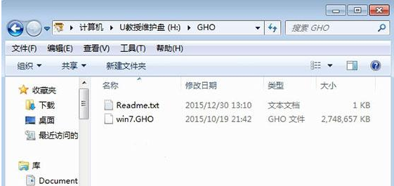 重装系统 重装系统