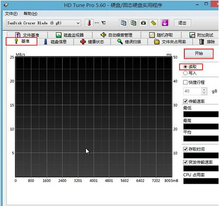 维护工具 维护工具