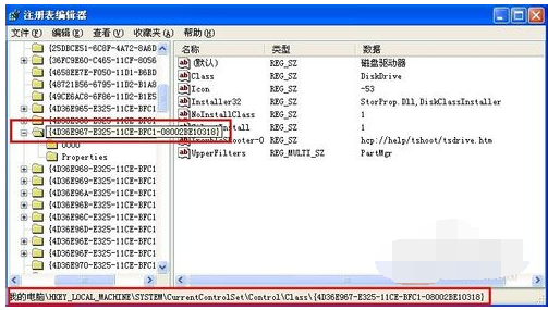 usb接口 usb接口