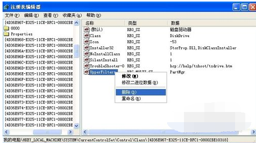 无法识别 无法识别