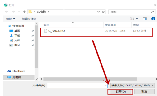 一键 一键
