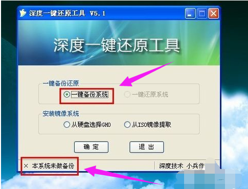 深度 深度