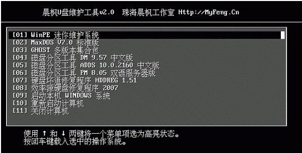 晨枫 晨枫