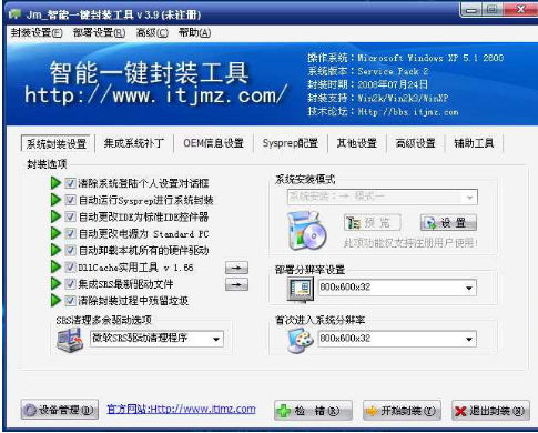 智能 智能