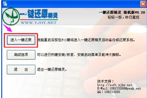 一键 一键