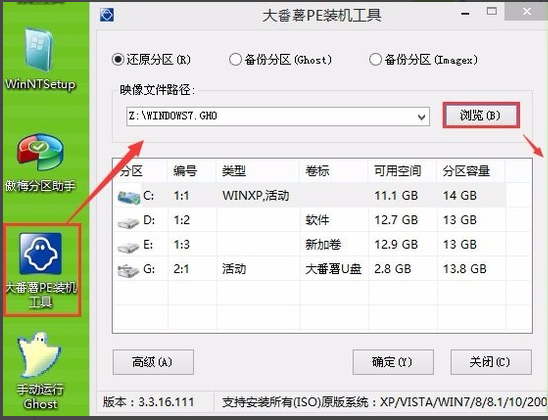 笔记本电脑 笔记本电脑
