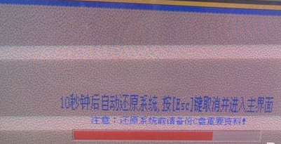 还原精灵 还原精灵