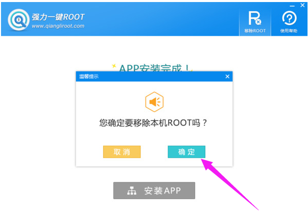 获取权限 获取权限