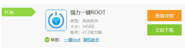 root root