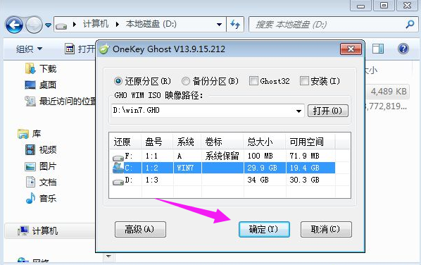 一键修复 一键修复