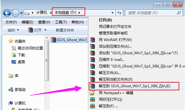 ghost ghost
