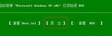 1503393958288958.png 安装双系统