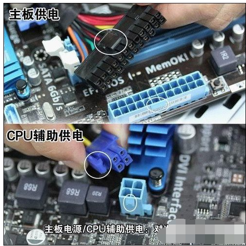 电脑 电脑