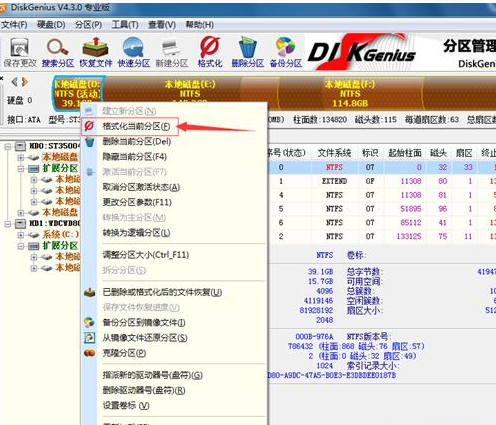 1503393243717770.png 安装双系统