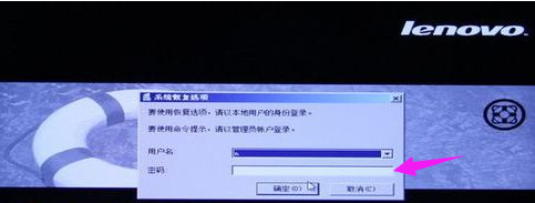 一键恢复 一键恢复