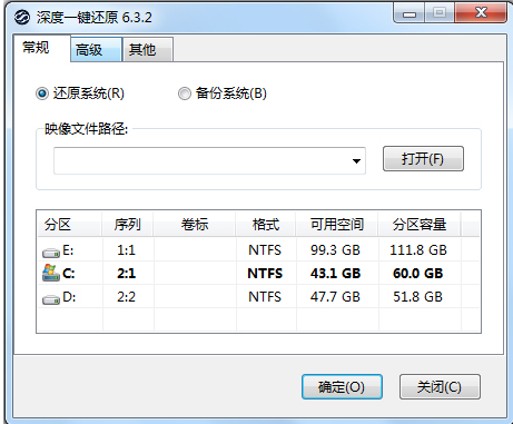 深度 深度