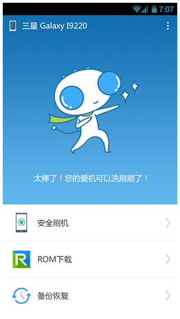 手机 手机