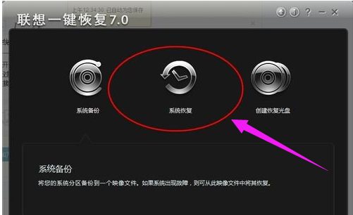 联想 联想