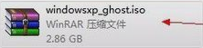 重装系统 重装系统
