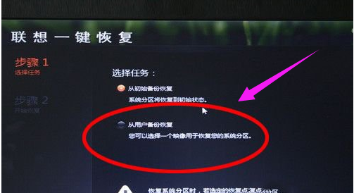 联想笔记本 联想笔记本
