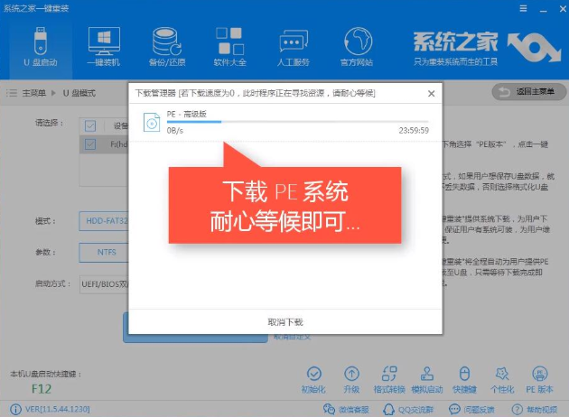 电脑怎么重装系统 电脑怎么重装系统