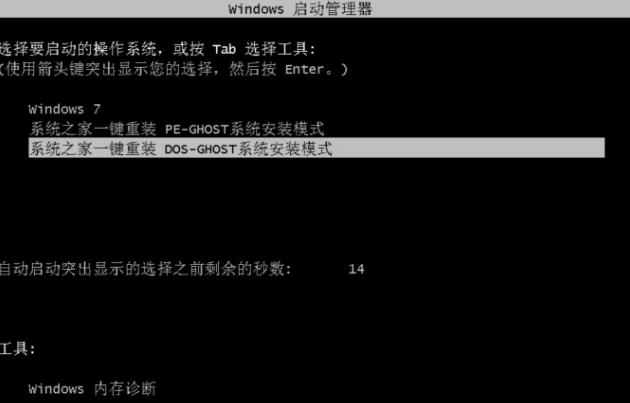 怎么做xp系统 怎么做xp系统