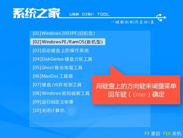 U盘重装系统教程 U盘重装系统教程