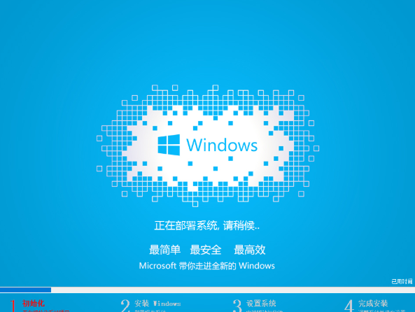 重装系统 重装系统