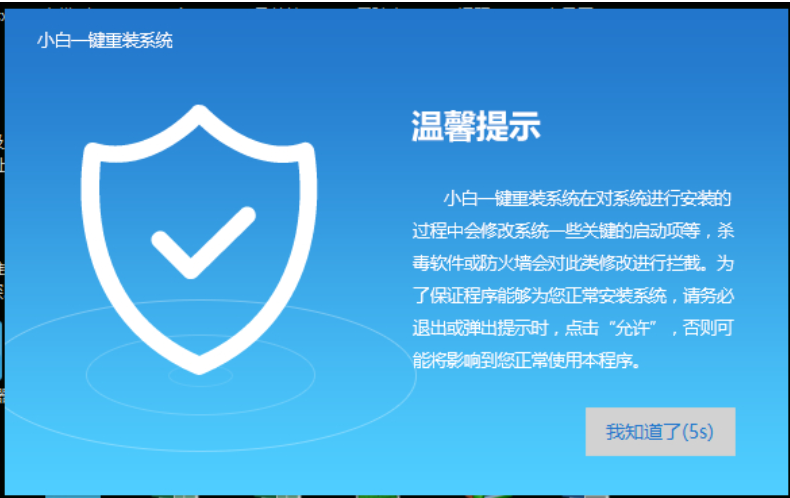 电脑做系统教程 电脑做系统教程