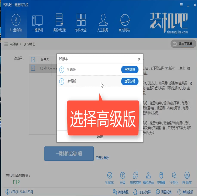 u盘 u盘