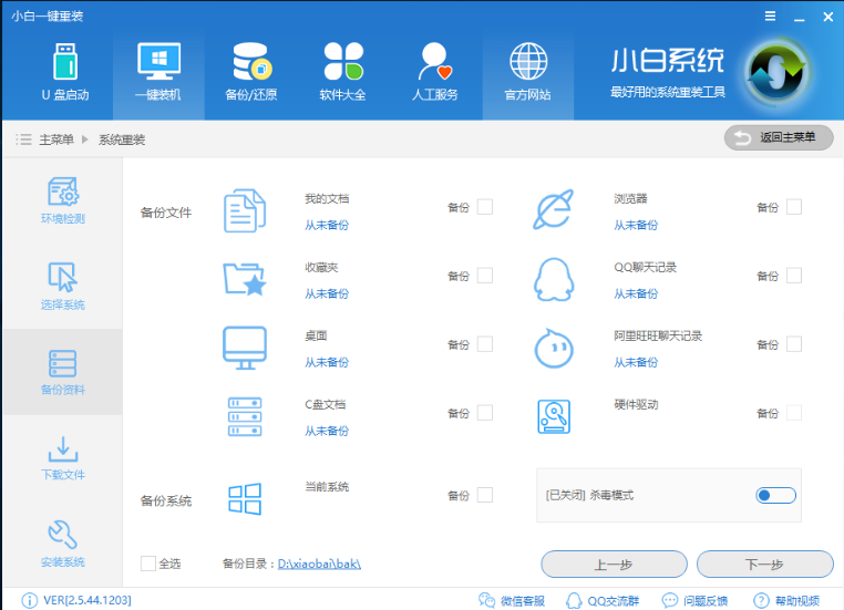 u盘 u盘