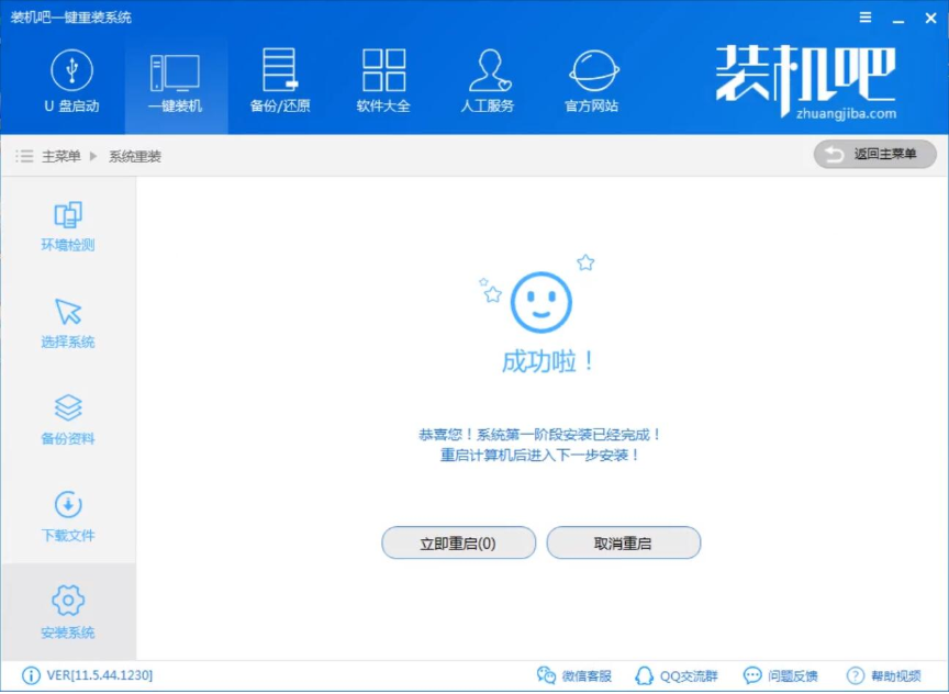 win8 win8