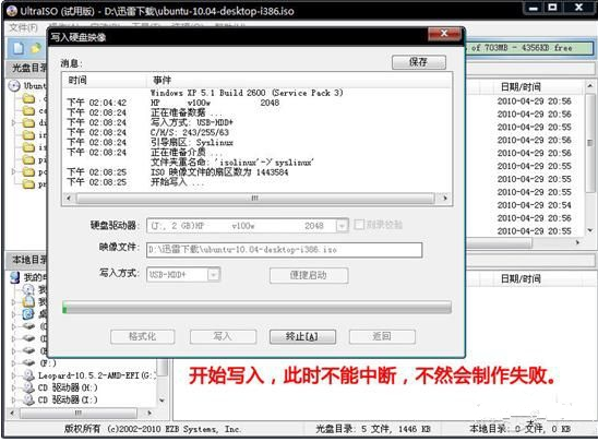 u盘 u盘
