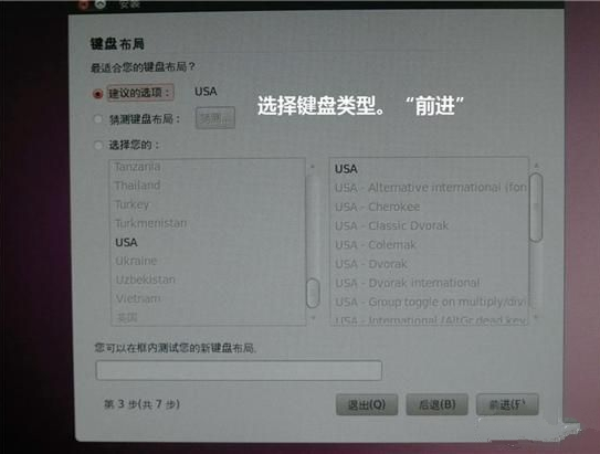 ubuntu ubuntu