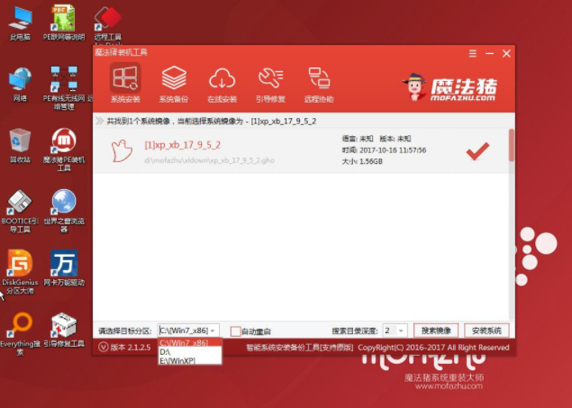 系统安装 系统安装
