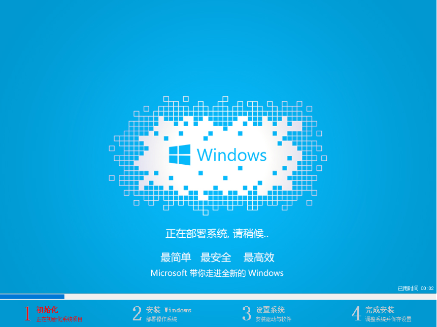 win8 win8