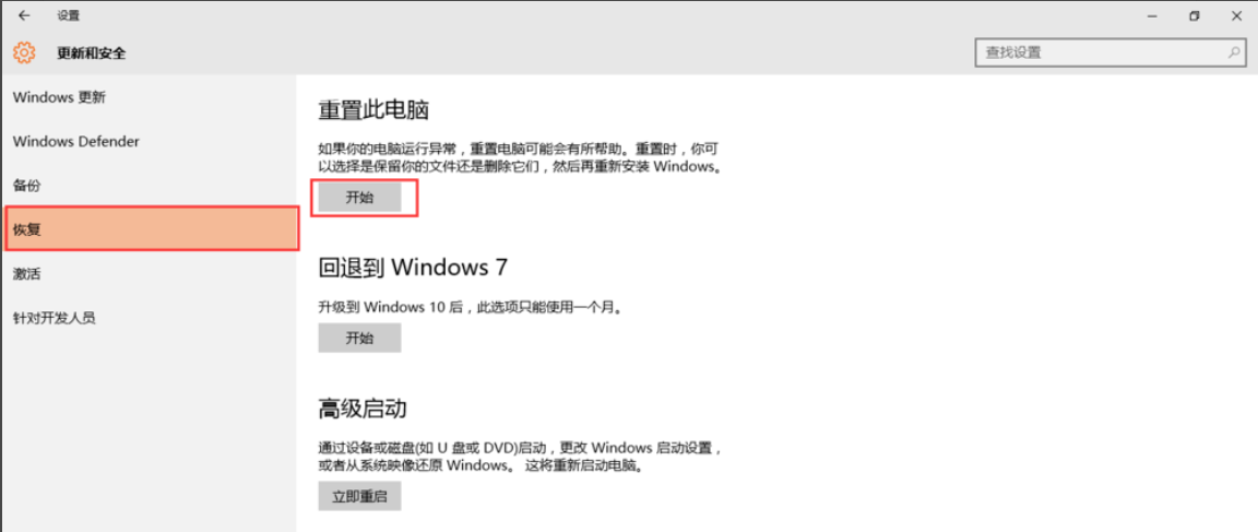 win10 win10